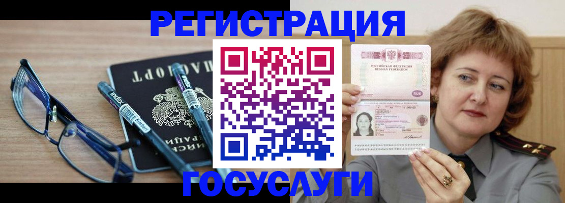 прописка для военкомата в Кукморе